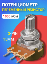 ������������ GSMIN WH148 B1M (1000 ���) ���������� �������� 15�� 3-pin