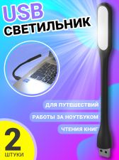 ���������� ���� ���������� USB ������� ������������ ������ GSMIN Flower ����� ��� ��������, ��, 2 ����� (������)