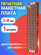 �������� �������� ����� 2 x 8 �� ������������� ��� ����� GSMIN PCB1 (�������)