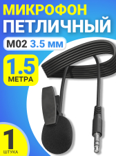 �������� ��������� GSMIN M02 3.5 �� (1.5 �) (������)