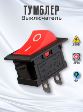 ������� ����������� GSMIN KCD1 ON-OFF 6� 250� AC 2pin (21�15��) (�������)