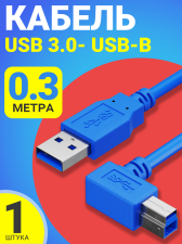 ������ ���������� GSMIN USB 3.0 (M) - USB-B (M) �������, 0.3� (�����)