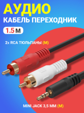 �����-������ GSMIN AG11 Mini Jack ���� ���� 3.5 �� (M) - 2 x RCA ������� (M) (1.5 �) (������)