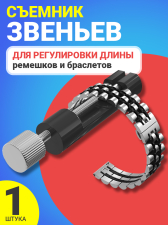 ������� ������� �������� ����� GSMIN B90 �������������� ��� ������ ������� � ����������� ����� �������� ��� ��������� ����� (������)