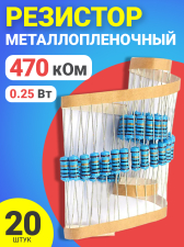 �������� ���������������� 470 ���, 0.25 �� 1%, ��� �������, 1 ��������, 20 ����