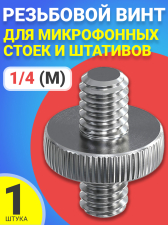 ��������� ���� ���������� 1/4 (M) - 1/4 (M) ��� �������� � ����������� �����