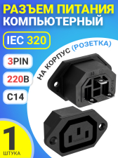 ������ ������� ������������ IEC 320 C14 (3-Pin 220�) GSMIN RTS-03, �� ������ (�������) (������)