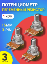 ������������ GSMIN WH148 B1K (1 ���) ���������� �������� 15�� 3-pin (3 �����)