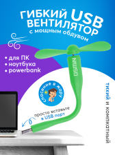 ���������� ���������� ���� USB ���������� GSMIN Fruit ������ �����������, �������� �� PowerBank, ��������, ���������� (�������)
