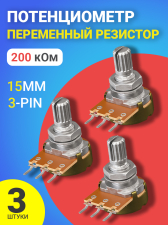 ������������ GSMIN WH148 B200K (200 ���) ���������� �������� 15�� 3-pin (3 �����)