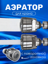 ������� ������� �� ���� � ���������� �������� ��� �������� ���� GSMIN FR12 (�����������)