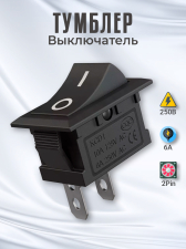 ������� ����������� GSMIN KCD1 ON-OFF 6� 250� AC 2pin (21�15��) (������)