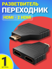������������ ���������� HDMI (M) �� 2 HDMI (F) GSMIN RA02 �������� ������� (������)