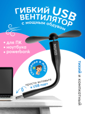 ���������� ���������� ���� USB ���������� GSMIN Fruit ������ �����������, �������� �� PowerBank, ��������, ���������� (������)
