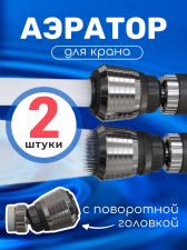 ������� ������� �� ���� � ���������� �������� ��� �������� ���� GSMIN ZF-227 ������ ��� ���������, 2 ����� (�����������)