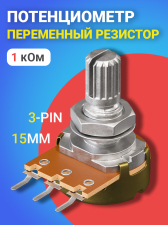 ������������ GSMIN WH148 B1K (1 ���) ���������� �������� 15�� 3-pin