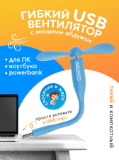 ���������� ���������� ���� USB ���������� GSMIN Fruit ������ �����������, �������� �� PowerBank, ��������, ���������� (�������)