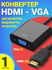���������� ������� GSMIN B5 HDMI (M) - VGA (F) ��������� ��� ��������, ����������, ��������� (������)