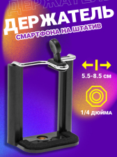 ������������� ��������� ��������� ��� ��������, ��������� �� ������, �������, ������ 1/4 �����