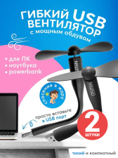 ���������� ���������� ���� USB ���������� GSMIN Fruit ������ �����������, �������� �� PowerBank, ��������, ����������, 2 ����� (������)