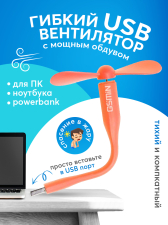 ���������� ���������� ���� USB ���������� GSMIN Fruit ������ �����������, �������� �� PowerBank, ��������, ���������� (���������)