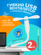 ���������� ���������� ���� USB ���������� GSMIN Fruit ������ �����������, �������� �� PowerBank, ��������, ����������, 2 ����� (�����)