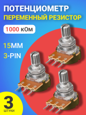 ������������ GSMIN WH148 B1M (1000 ���) ���������� �������� 15�� 3-pin (3 �����)