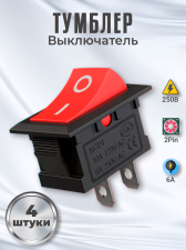 ������� ����������� GSMIN KCD1 ON-OFF 6� 250� AC 2pin (21�15��) �������� 4 ����� (�������)