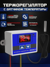 ���������� ����������� ������� XH-W3001 �������������� 110V-220V/1500W (�����)
