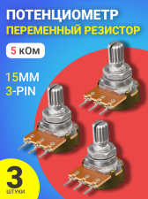 ������������ GSMIN WH148 B5K (5 ���) ���������� �������� 15�� 3-pin (3 �����)