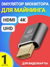 �������� �������� (����������� �������) ��� �������� HDMI 4K UHD GSMIN EM01 ��� ���������� (�����)