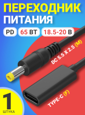 ������ ������� ���������� ������� GSMIN GG-07 Type-C (F) - ������ DC 5.5 x 2.5 (M) PD 65 �� 18.5-20 � (������)