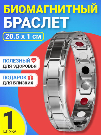 ������������ ������� GSMIN Magnetic Chain (�����������)