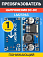 ���������� ��������������� ���������� DC-DC GSMIN LM2596S (�����)