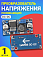 ���������� ��������������� ���������� DC-DC GSMIN LM2596S (�����)